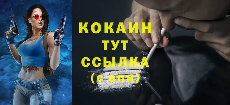 Cocaine 99%  kraken tor  Муравленко 